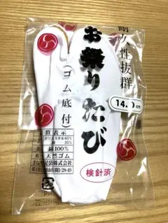 Item thumbnail for item 9728bd16-0f5f-446b-8c88-a62991df184e