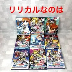 M1114 全9巻セット 魔法少女リリカルなのは StrikerS Vol1~9
