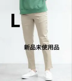 新品未使用　スキニーパンツ　レディース　ベージュ　Lサイズ
