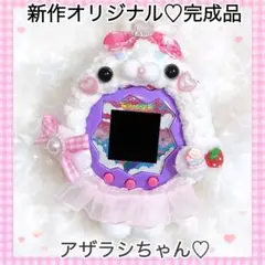 【新作】たまごっち　パラダイス　ラブリーほわほわアザラシちゃん　カバー　ケース