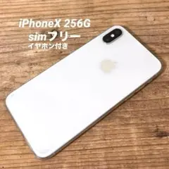 Apple iPhoneX 256G simフリー　ジャンク品