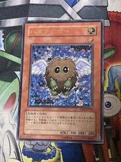 ハネクリボー　レリーフ　1枚