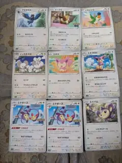 ポケカ、ノーマルタイプ、ノーマルカード50枚