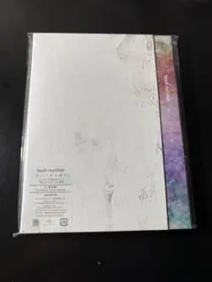 back number 新しい恋人達に FC限定盤