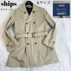 シップス トレンチコート ベルト ライナー ディアプレックス ベージュ L