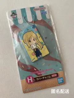 ぼっち・ざ・ろっく！　一番くじ　H賞　ラバーチャーム　伊地知虹夏【匿名配送】