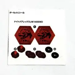 Item thumbnail for item d6934d79-b45c-48bb-b6fd-979bf30b6d63