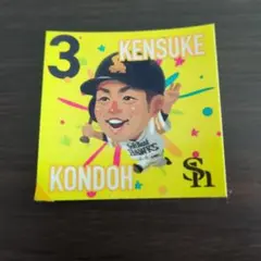 甲子園★横浜高校プレミアムステッカー、シールで応援しましょう！ ラスト1 新品 未開封】横浜高校野球部 応援シール ステッカー