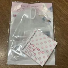 値下げ 薬用ジェル ワンワンスターⅡ スキンケアローション モコモコスターⅡ石鹸 ディープクリアソープMOCO MOCO Star Ⅱ（モコモコスターツー