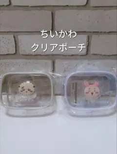 ちいかわクリアポーチ2個セット