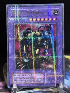 遊戯王 異星の最終戦士 ウルトラパラレル