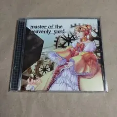 『初版帯付き』　悪ノ大罪　master of the heavenly yard ☆初版帯付き☆ 悪ノ大罪 master of the heavenly yard