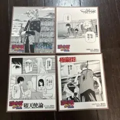 ジャンプフェアINアニメイト　非売品