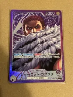 PSA10シャーロット・カタクリ L リーダーパラレルOP11-062 378