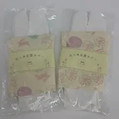 足袋 携帯ケース付き 2足セット