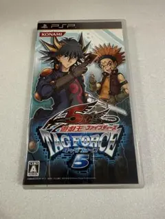遊戯王5D’s TAGFORCE5 タッグフォース 5