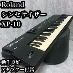 Roland シンセサイザー XP-10 ローランド　純正ACアダプター付き Amazon.com: LKPower AC Adapter for Roland XP-10 Keyboard