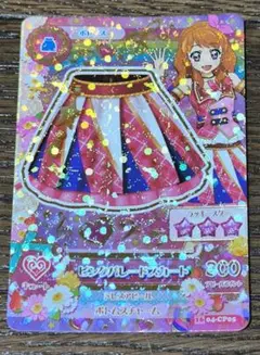 Item thumbnail for item 0899d68d-5d82-4607-b1ae-b621f6dd7ffd
