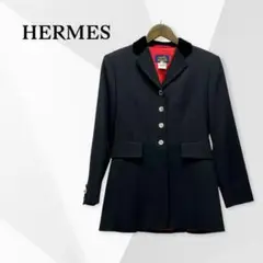 高級 HERMES エルメス セリエボタン ベロア切替 テーラードジャケット