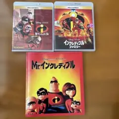 Blu-ray インクレディブル・ファミリー MovieNEX('18米)