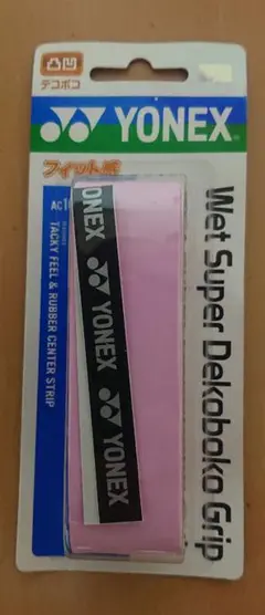 YONEX グリップテープ(Wet Super Dekoboko Grip)