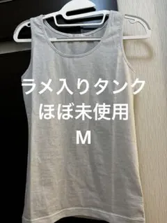 イーハイフン　タンクトップ　M