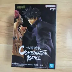 呪術廻戦 伏黒恵 COMBINATION BATTLE 2 フィギュア