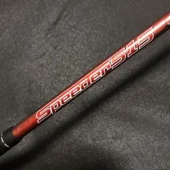 スピーダー515 for タイトリスト R FW用スリーブ付きシャフト単品