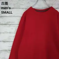 古着 FRUIT OF THE LOOM スウェット 無地 定番 赤 S