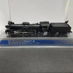 KATO カトー 2013-1 C57 門鉄デフ付 Amazon | KATO Nゲージ C57 180 門鉄デフ付 2013-1 鉄道模型