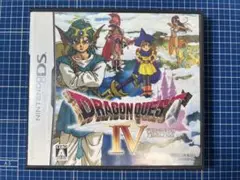 ドラゴンクエスト IV (ニンテンドーDS)
