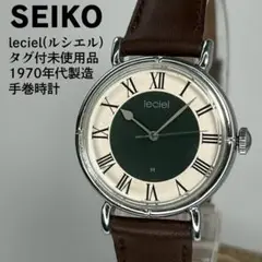 稼働品 SEIKO leciel ルシエル 8004-5020 手巻き 腕時計① 稼働品 SEIKO leciel ルシエル 8004-5020 手巻き 腕時計①