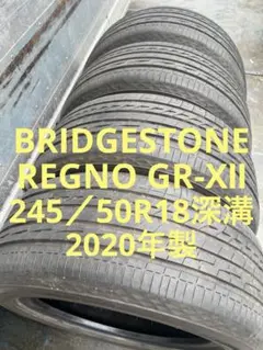 2025年最新】245 50r18 レグノの人気アイテム - メルカリ