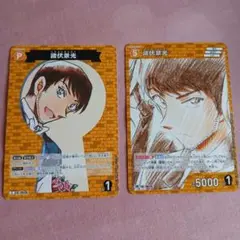 名探偵コナン 諸伏景光カードセット
