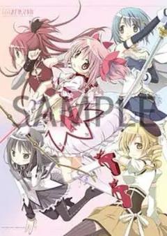 2025年最新】まどか☆マギカ 劇場版 B1タペストリーの人気