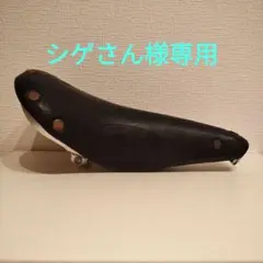 ビンテージ 仏）IDEALE 90 イデアル90 軽合板ベース