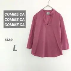 【コムサ】ピンク Vネック チュニック L トップス