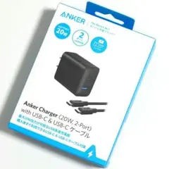 Anker 2ポート充電器 (20W) +USB-CtoCケーブル1.5m