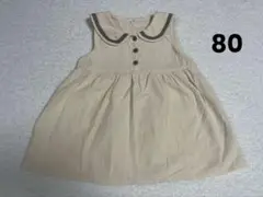【80cm】 セーラーワンピース