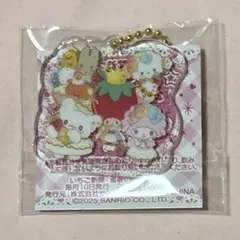 サンリオ いちご新聞 キラキラフレンズチャーム いちごの王さまMIX