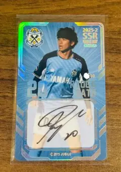 ジュビロ磐田　佐藤凌我　オンサイトカード　第二弾　SSR