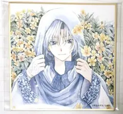 暁のヨナ 非売品 ハク クリアファイル ＋ 花とゆめ展 50周年 色紙 全コンプ 暁のヨナ 非売品 ハク クリアファイル ＋ 花とゆめ展 50周年