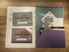 忍たま乱太郎　体験展　体験キット　エンディングカード　上級生コース　２種