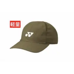 YONEX 数量限定 全豪オープン選手着用モデル キャップ(UNI)