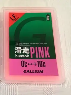 スノーボードGALLIUMガリウム 滑走ワックス ピンクホットワックス アイロン