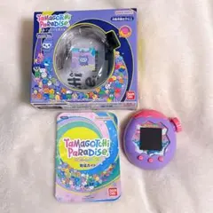 たまごっちパラダイス パープルスカイ