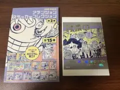 ワンピース/アテンションステッカーコレクション/第2弾/封鎖中/CP0