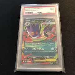 Item thumbnail for item f1f2630a-2d17-444f-bedb-c94a7f392fca