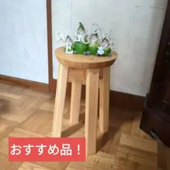 ハンドメイド木製スツール シンプルデザイン