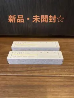 【新品・未開封】I・B・Oハトムギ配合リッチエッセンス 2本セット